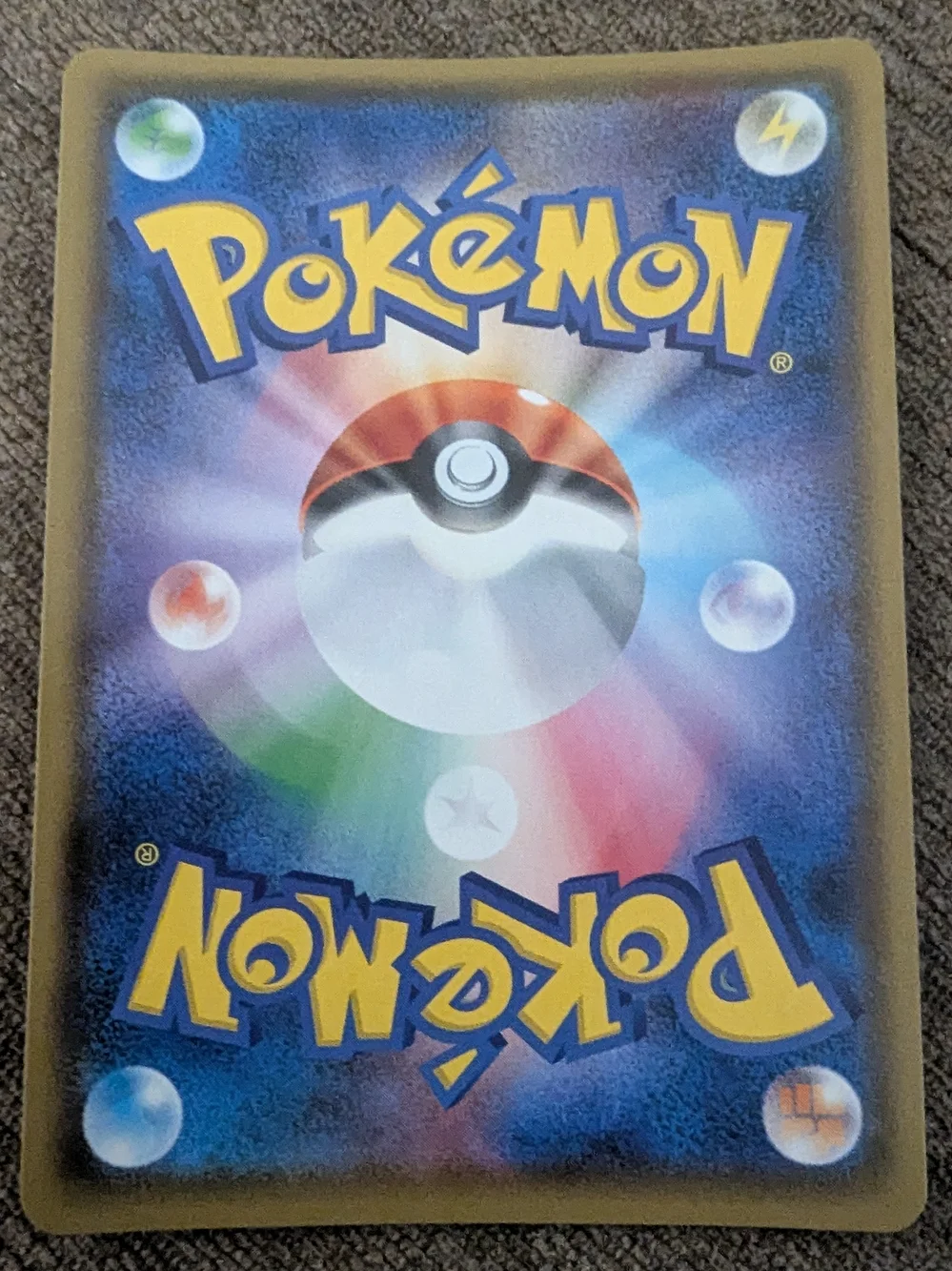 Pokemon Alolan Exeggutor GX 037/050 RR Sm4A - Yellow & Green